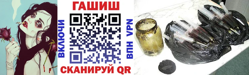 Купить закладку Конопля  Меф мяу мяу  Cocaine  ГАШ  Ангарск