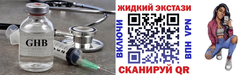 Купить  Ангарск  Бутират бутандиол 