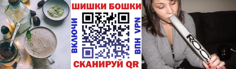 Печенье с ТГК марихуана  Купить  Ангарск 