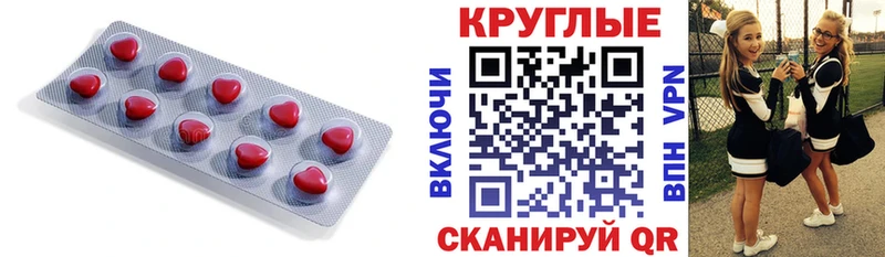 Купить где  Ангарск  Ecstasy Punisher 