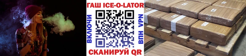 Купить закладки  Ангарск  ГАШИШ гашик 