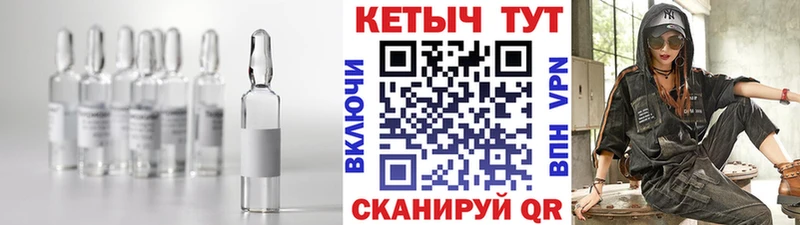 Купить закладки  Ангарск  КЕТАМИН ketamine 