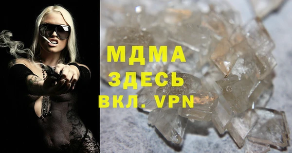 ПСИЛОЦИБИНОВЫЕ ГРИБЫ Вяземский