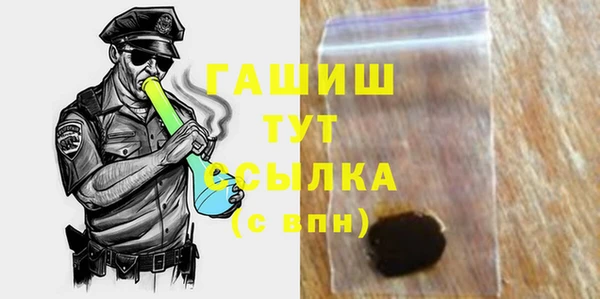 сатива Вязьма