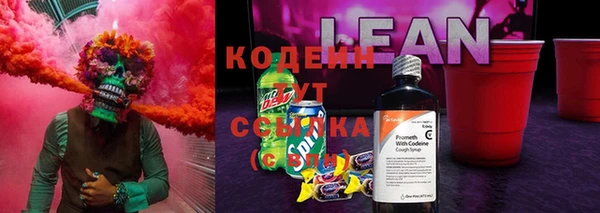 мяу мяу кристалл Вязники