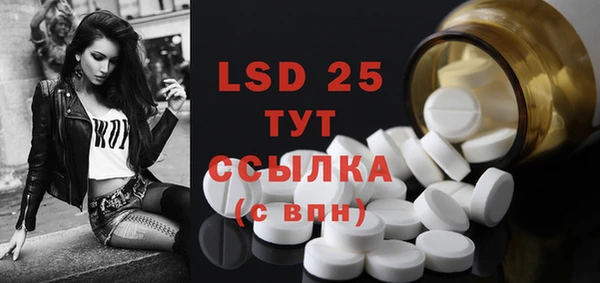 мяу мяу кристалл Вязники