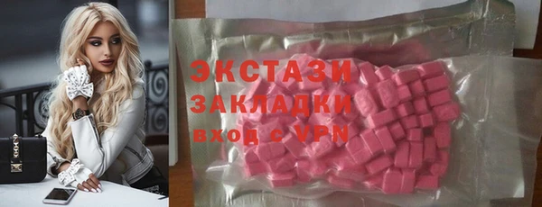 мяу мяу кристалл Вязники