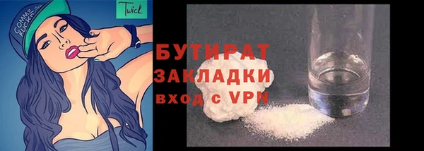 мяу мяу кристалл Вязники