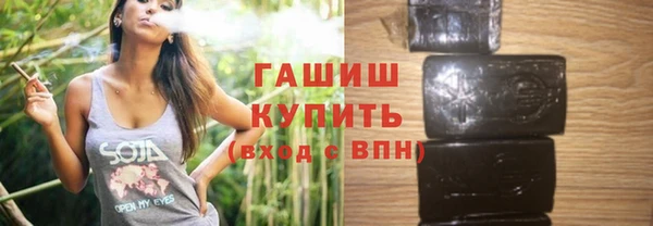 сатива Вязьма