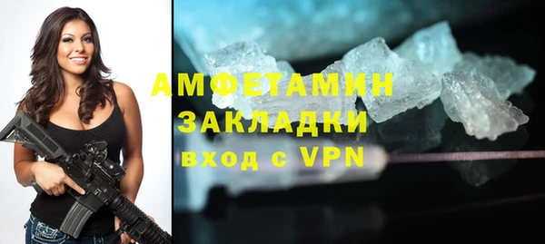 мяу мяу кристалл Вязники