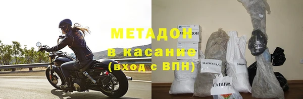 сатива Вязьма