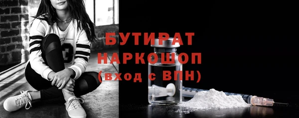 ПСИЛОЦИБИНОВЫЕ ГРИБЫ Вяземский