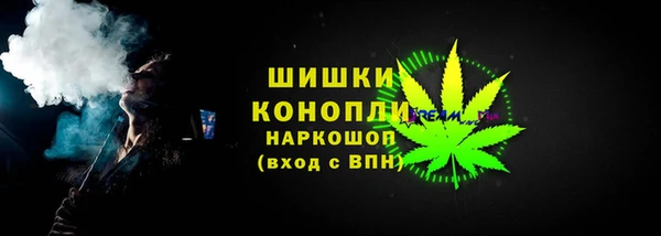 мяу мяу кристалл Вязники