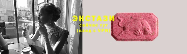 мяу мяу кристалл Вязники