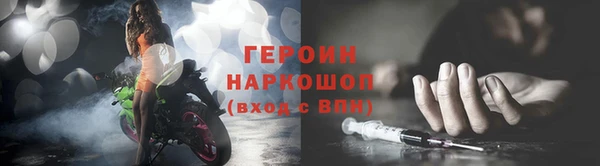 сатива Вязьма
