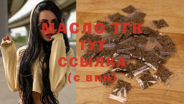 мяу мяу кристалл Вязники