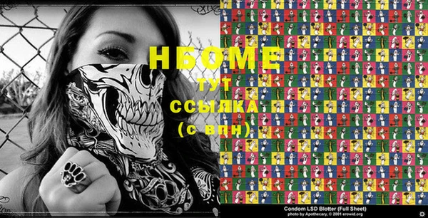 мяу мяу кристалл Вязники