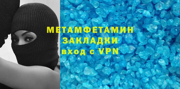 мяу мяу кристалл Вязники