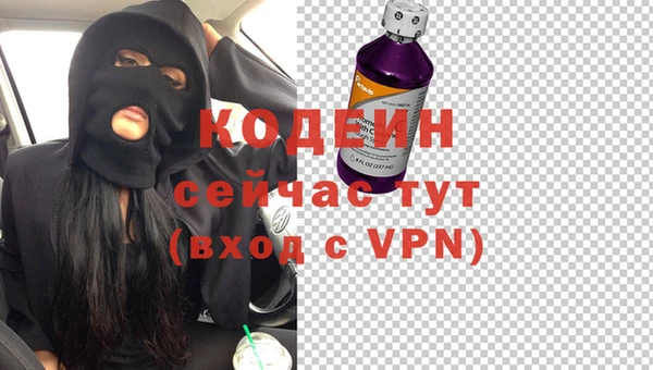 мяу мяу кристалл Вязники