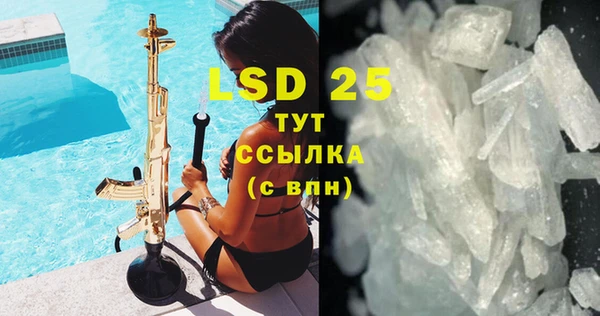 мяу мяу кристалл Вязники