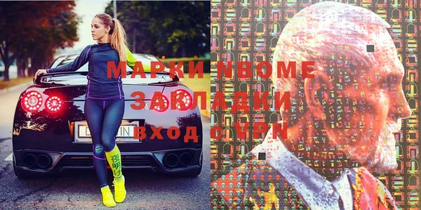 сатива Вязьма