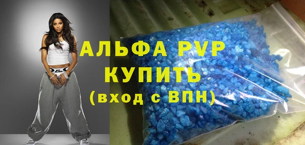 сатива Вязьма