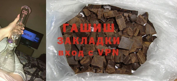 мяу мяу кристалл Вязники
