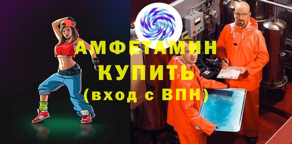 сатива Вязьма
