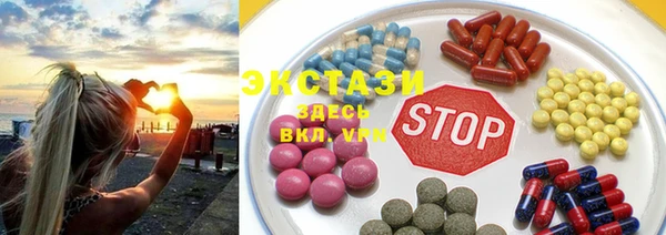 мяу мяу кристалл Вязники