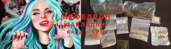 сатива Вязьма