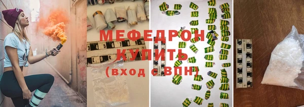 сатива Вязьма