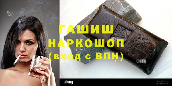 мяу мяу кристалл Вязники