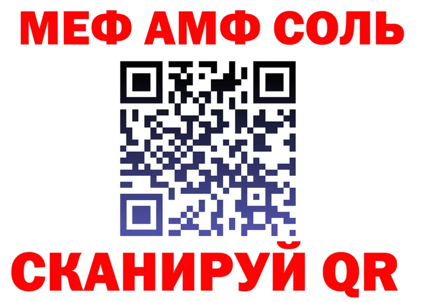 МЕФ 4 MMC ONION это KRAKEN Ангарск