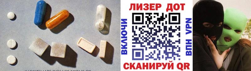 Купить закладки  Ангарск  LSD-25 экстази кислота 