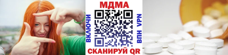 MDMA молли  Купить  Ангарск 