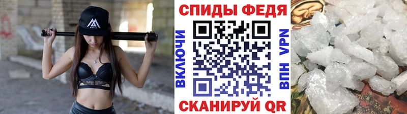 Купить  Ангарск  МЕТАМФЕТАМИН кристалл 