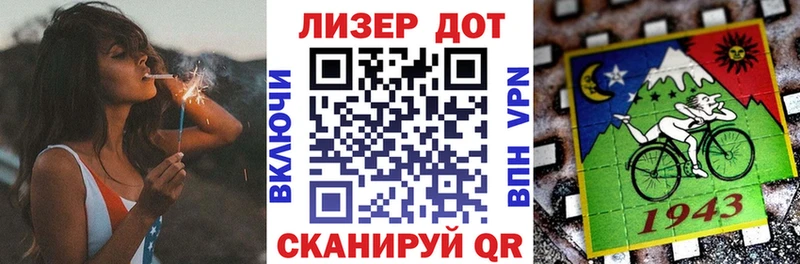 Марки N-bome 1,8мг  Купить  Ангарск 