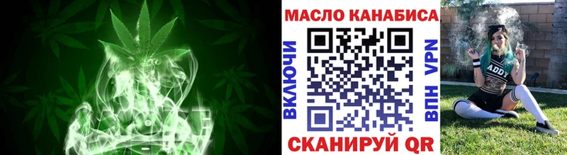 Купить  Ангарск  Дистиллят ТГК концентрат 