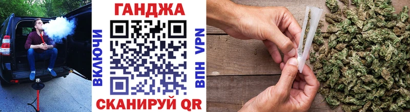 Марихуана планчик  Купить закладки  Ангарск 
